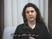 Canalele Telegram irakiene publică înregistrarea video cu ostatica israeliană Elizabeth Tsurkov