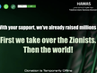 Israelienii preiau Hamas.com, transformându-l într-un afiș al atrocităților din 7 octombrie.